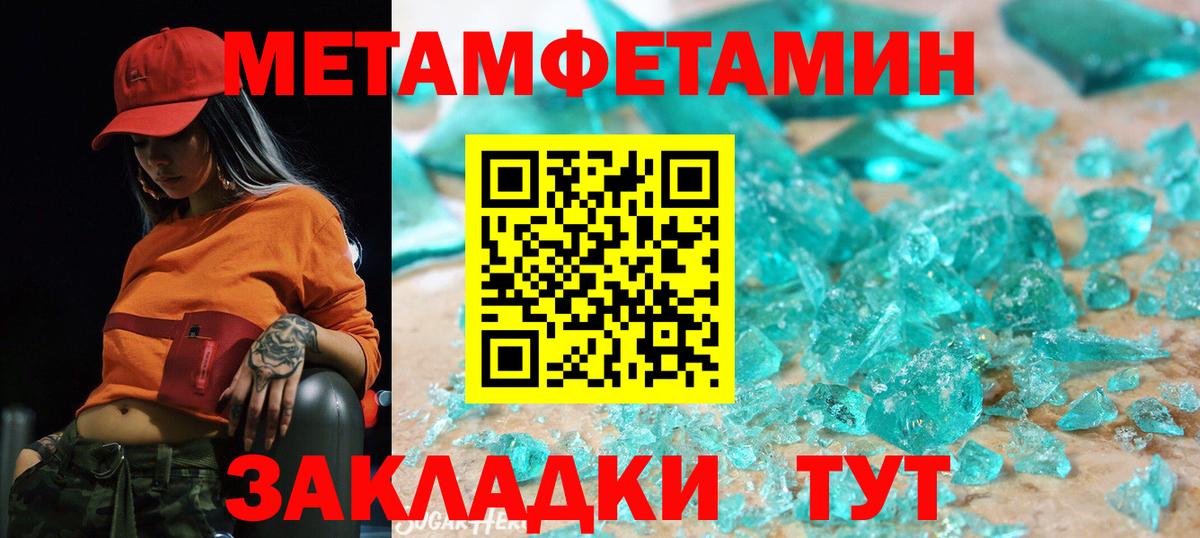 АМФ Розовый Ялуторовск