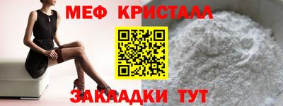 каннабис Мариинск