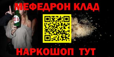 таблы Малгобек