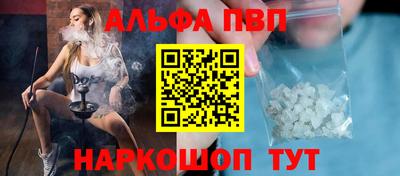 мефедрон Малоярославец