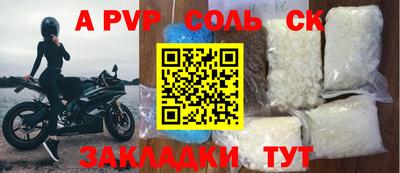 таблы Малгобек