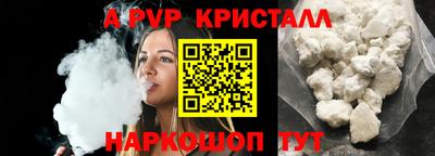 таблы Малгобек