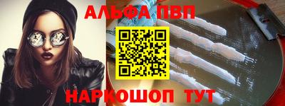 каннабис Мариинск