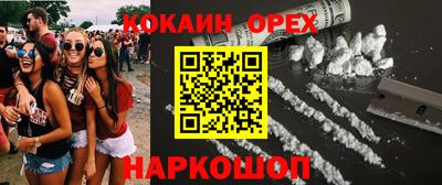 таблы Малгобек
