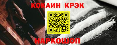 мефедрон Малоярославец