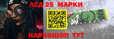каннабис Мариинск
