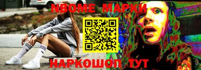 мефедрон Малоярославец