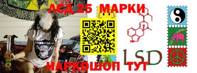 каннабис Мариинск
