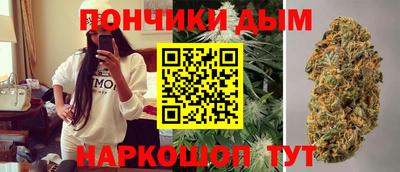 каннабис Мариинск