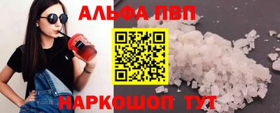таблы Малгобек