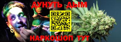 каннабис Мариинск