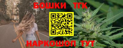 мефедрон Малоярославец