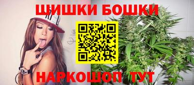 каннабис Мариинск