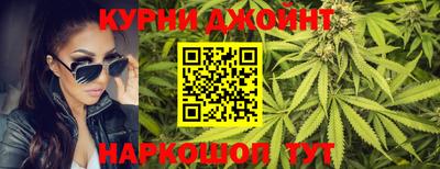 каннабис Мариинск