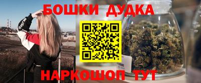 таблы Малгобек