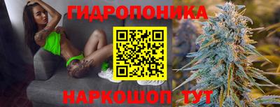 каннабис Мариинск
