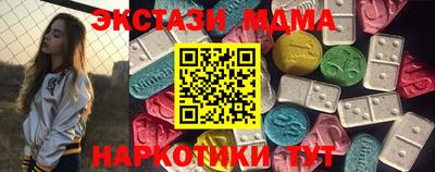 таблы Малгобек