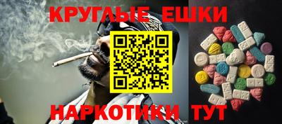 мефедрон Малоярославец