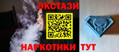 мефедрон Малоярославец