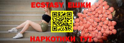 мефедрон Малоярославец