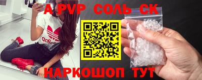 таблы Малгобек