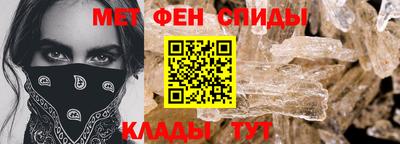 таблы Малгобек