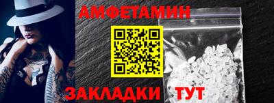 мефедрон Малоярославец