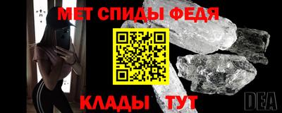 таблы Малгобек