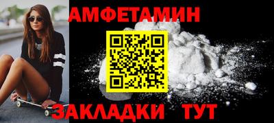 мефедрон Малоярославец