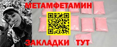 каннабис Мариинск