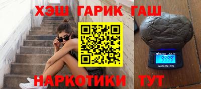 таблы Малгобек