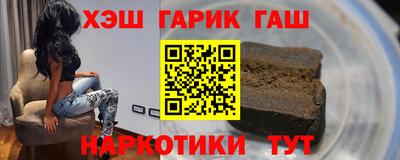таблы Малгобек