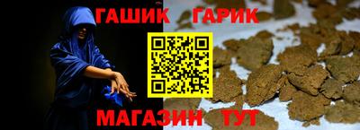 каннабис Мариинск