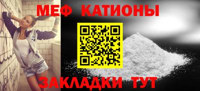 мефедрон Малоярославец