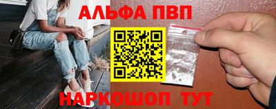 мефедрон Малоярославец