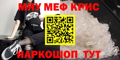 каннабис Мариинск