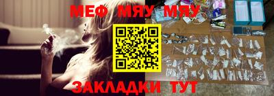 каннабис Мариинск