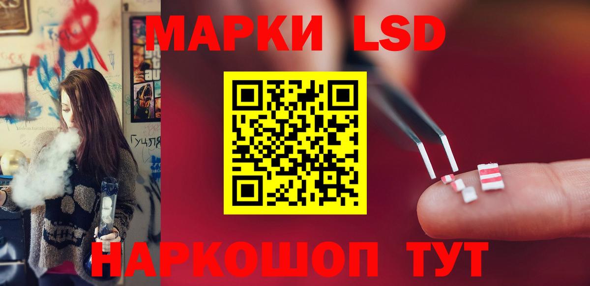 ЛСД экстази ecstasy Ялуторовск