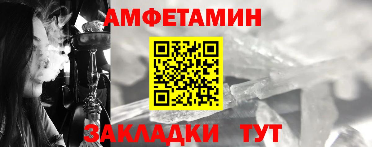 Первитин витя Ялуторовск